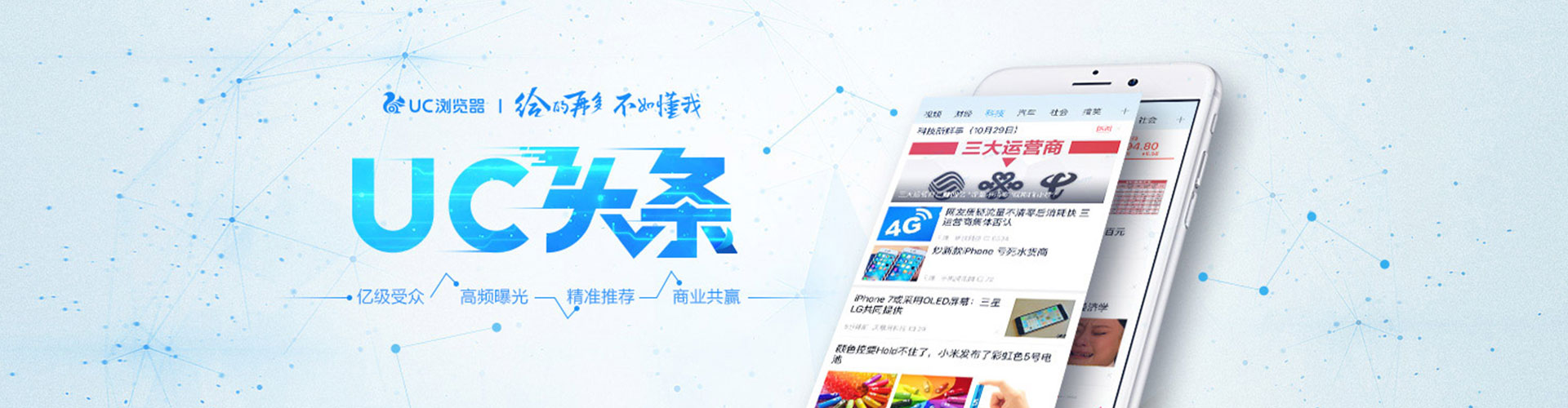 长清sem投放