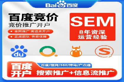 移动支付中充值返点模式探究