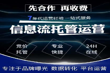 微博信息流用户画像构建方法