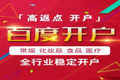 行业案例：sem优化托管如何助力品牌建设