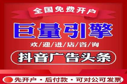 竞价排名策略案例：广告效果最大化技巧