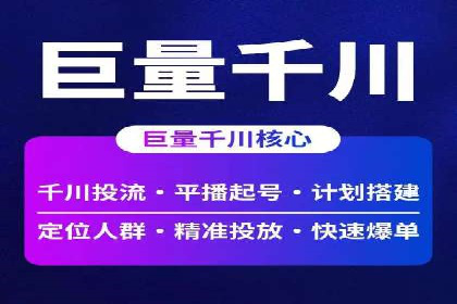 抖音信息流广告创意案例解析